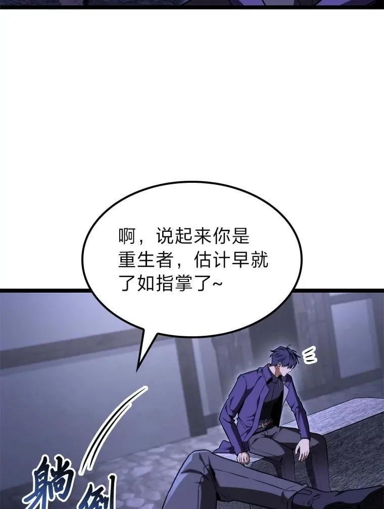 44.令他好奇的身世114