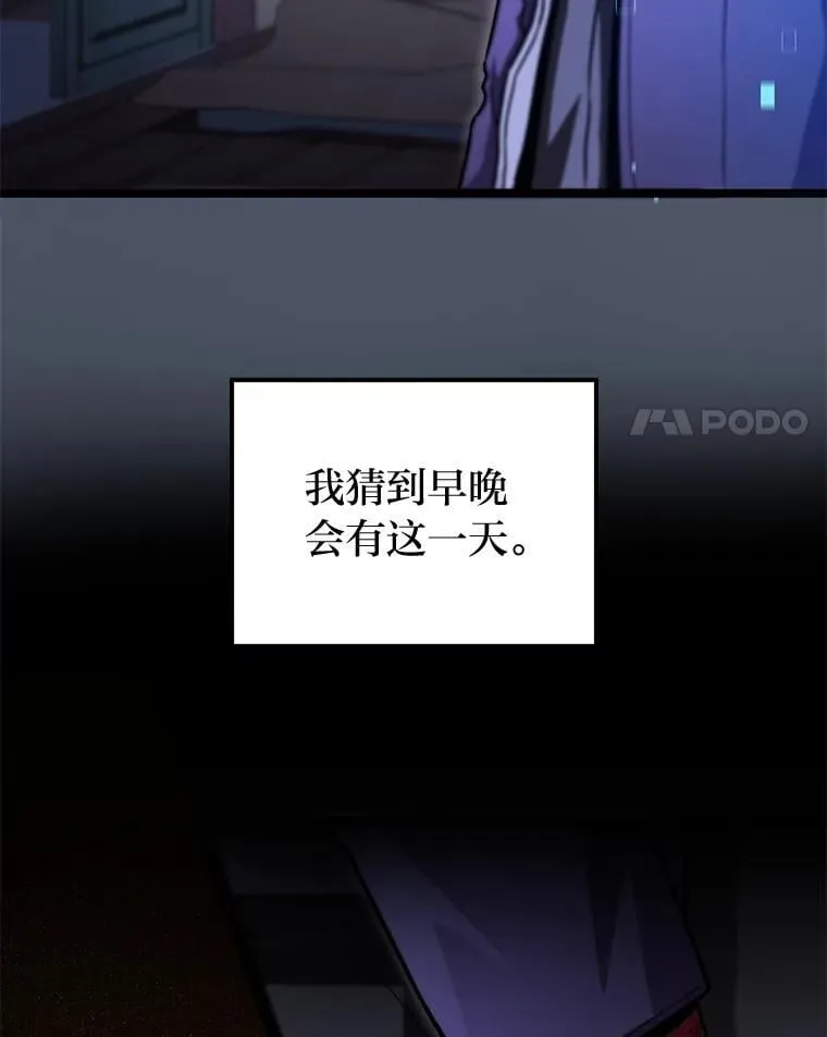 46.千夫所指54