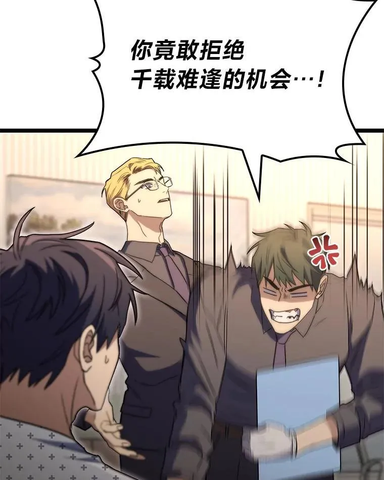 51.从病床上苏醒112