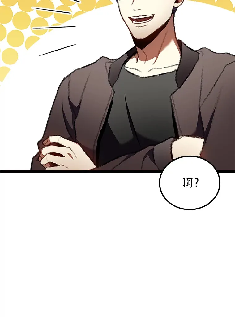 25.不速之客132