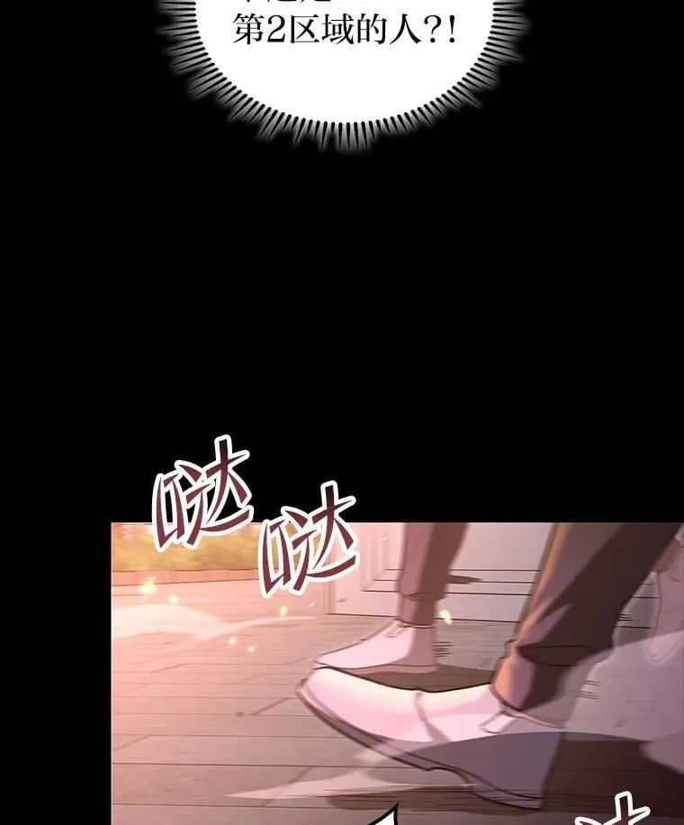47.“不速之客”138