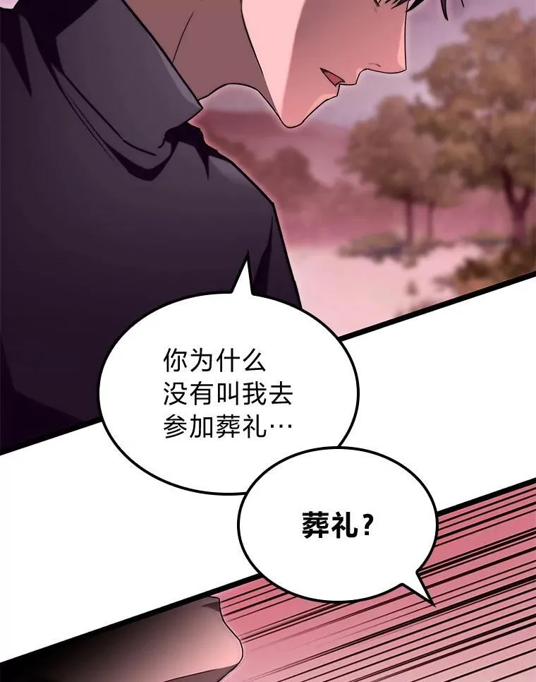 55.哥哥江道贤7