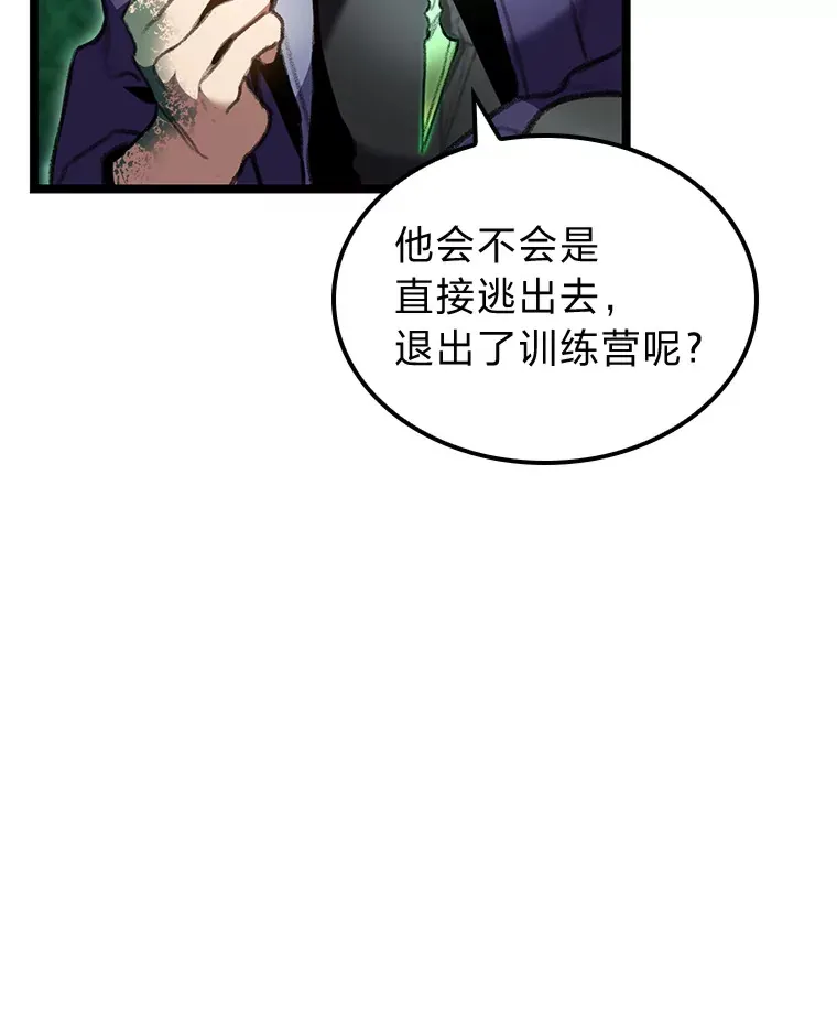22.独孤俊的试探120