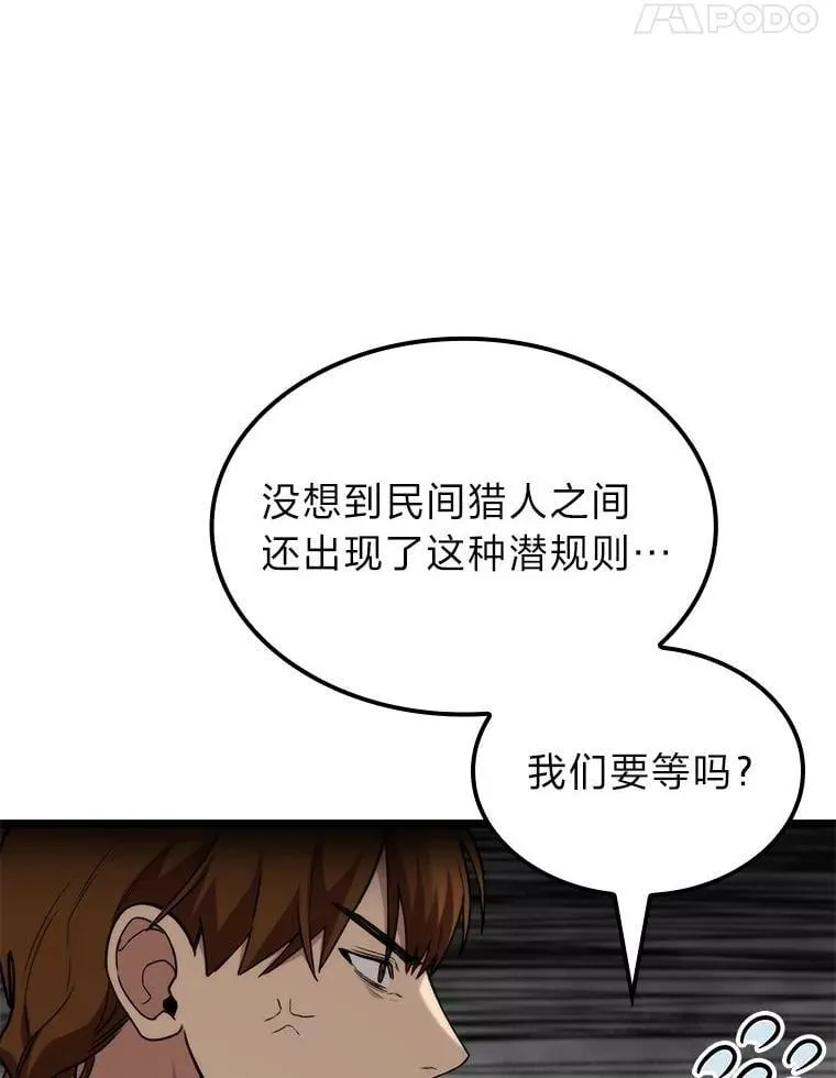 56.被雕刻的城市67