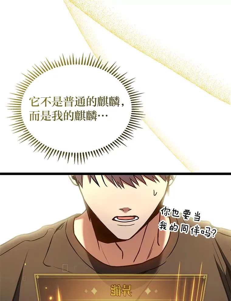 30.毒蛇的房间73