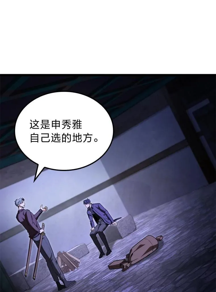 44.令他好奇的身世86