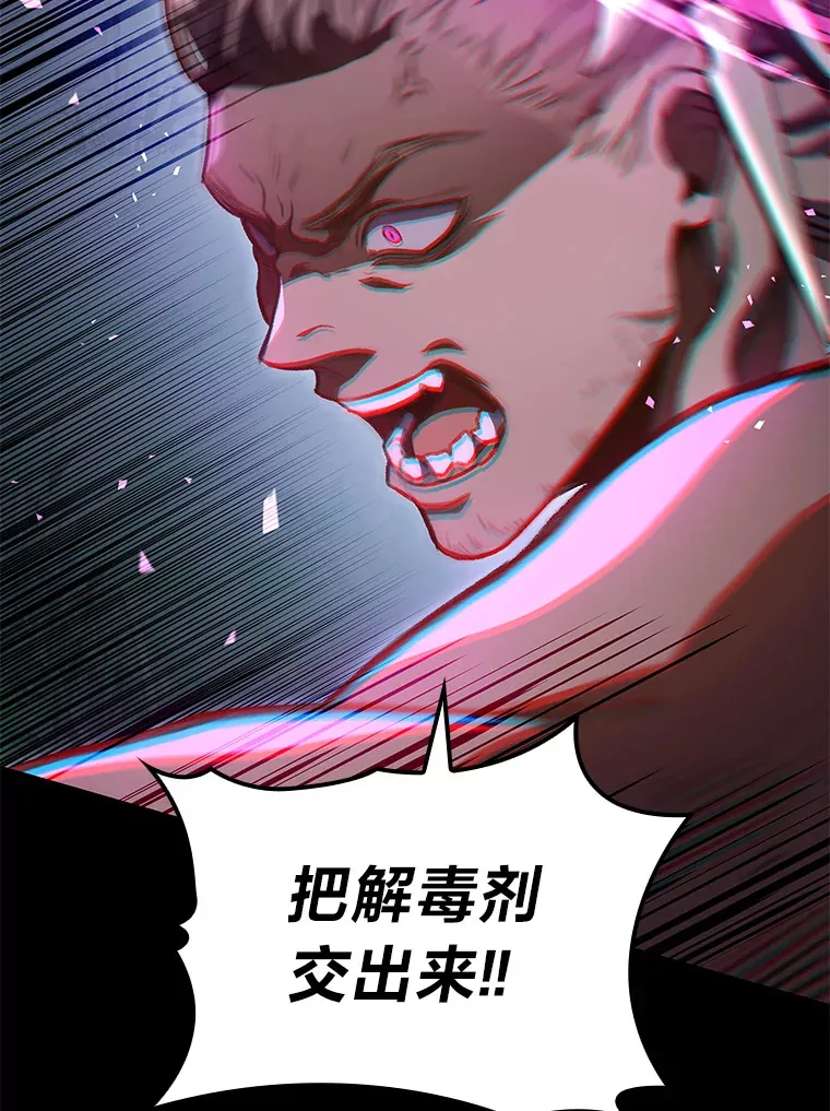 28.孵化未知的蛋59