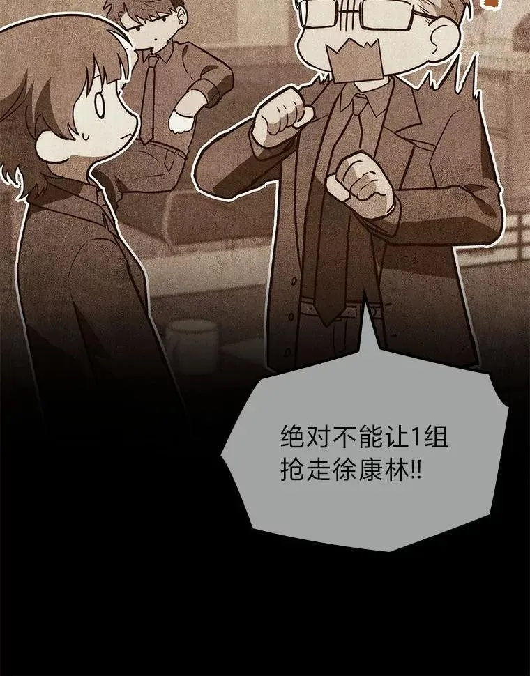 56.被雕刻的城市44