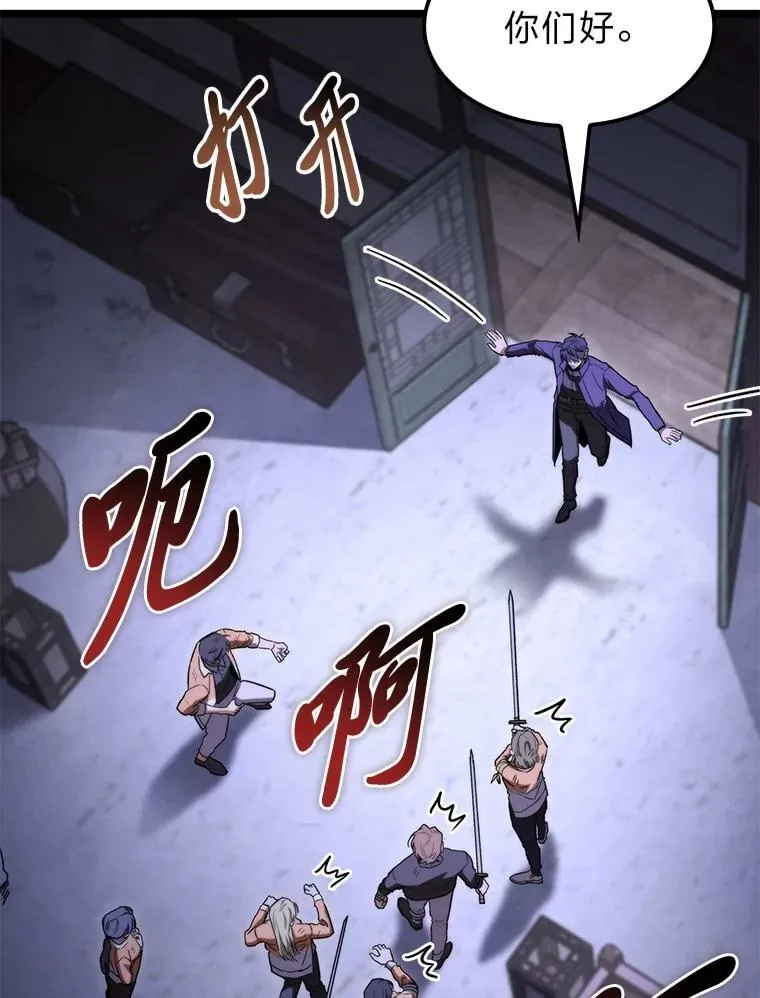 45.徐康林的影子119