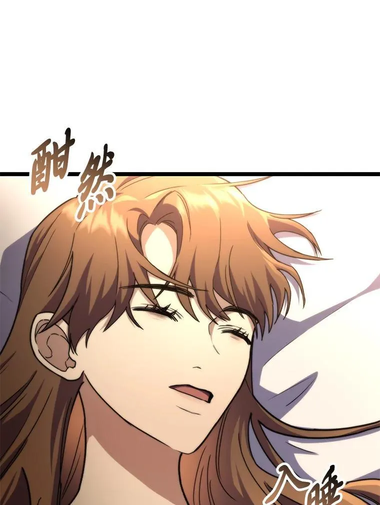 52.未来与过去92