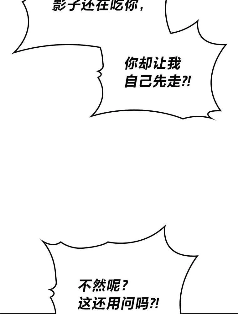 49.信守承诺110