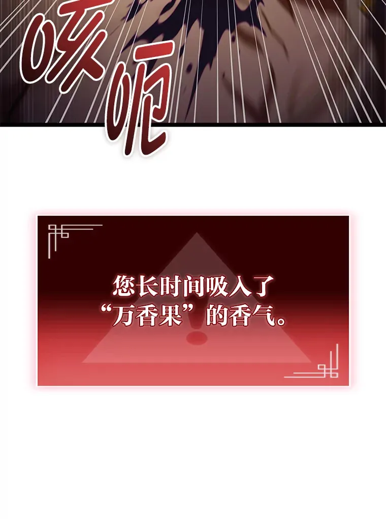 28.孵化未知的蛋45