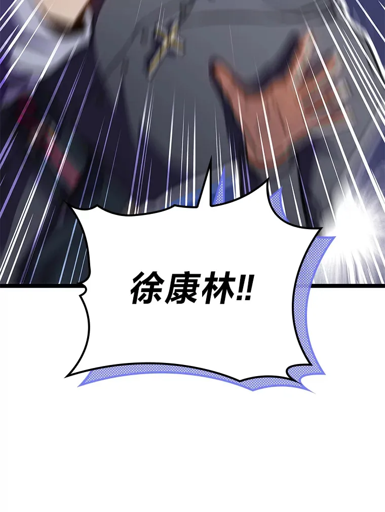 24.冤家路窄107