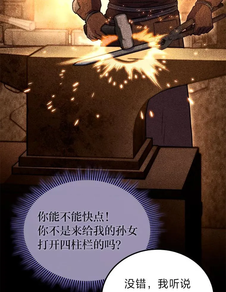 54.故人41