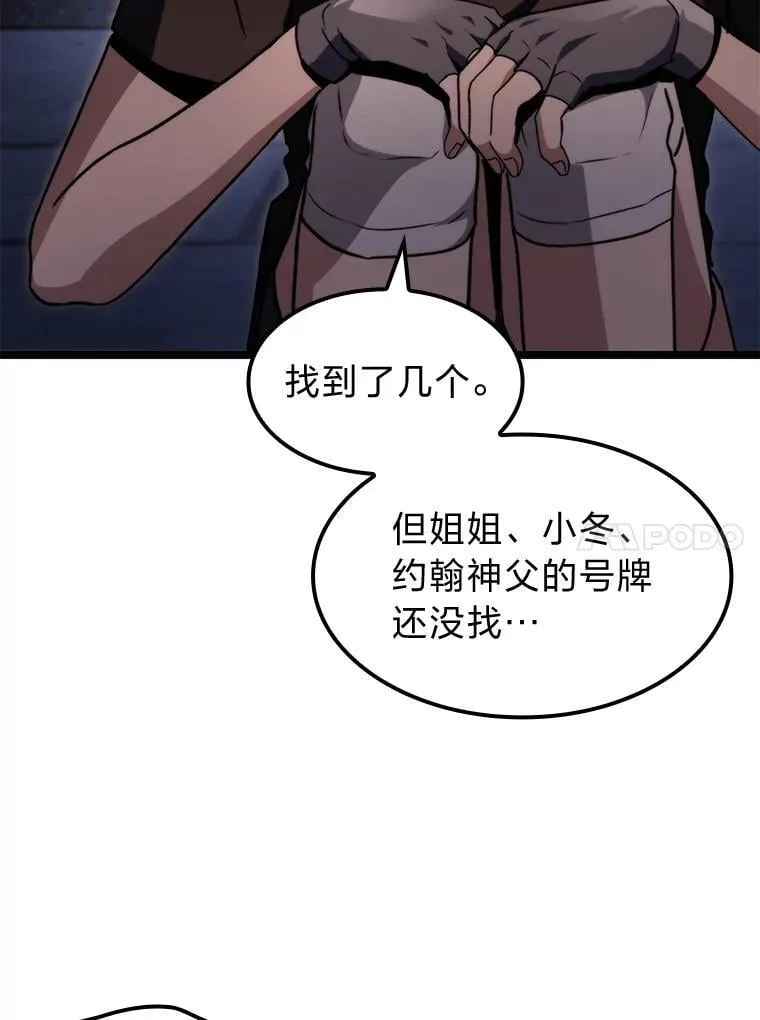 43.申秀雅的伤96