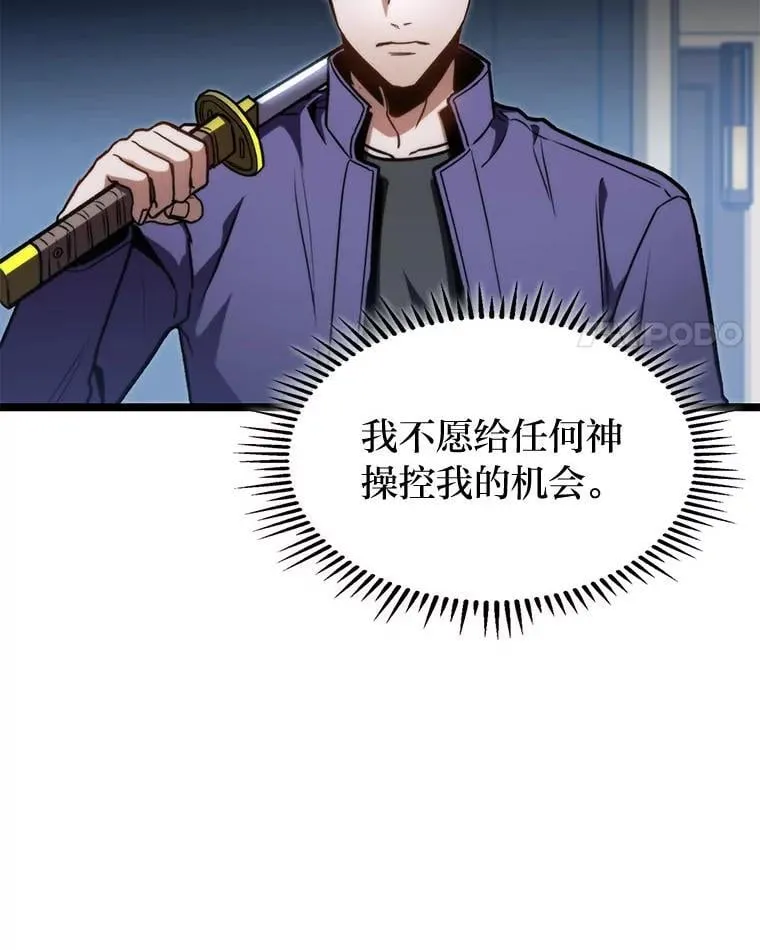 39.人气王徐康林82