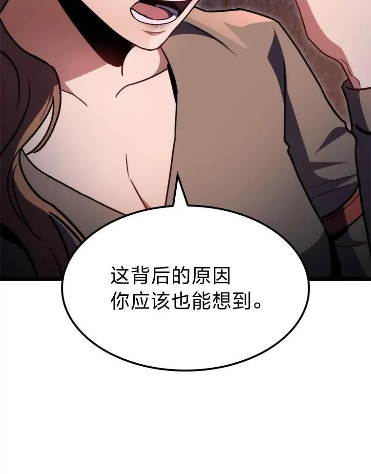 43.申秀雅的伤134