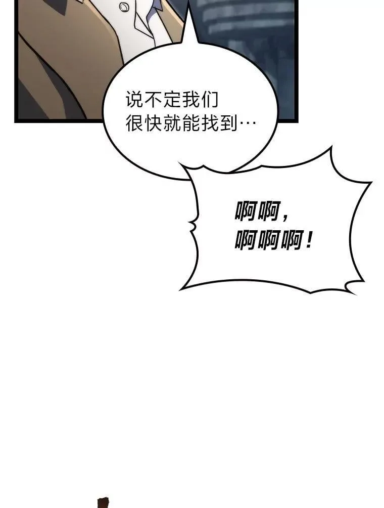 56.被雕刻的城市81