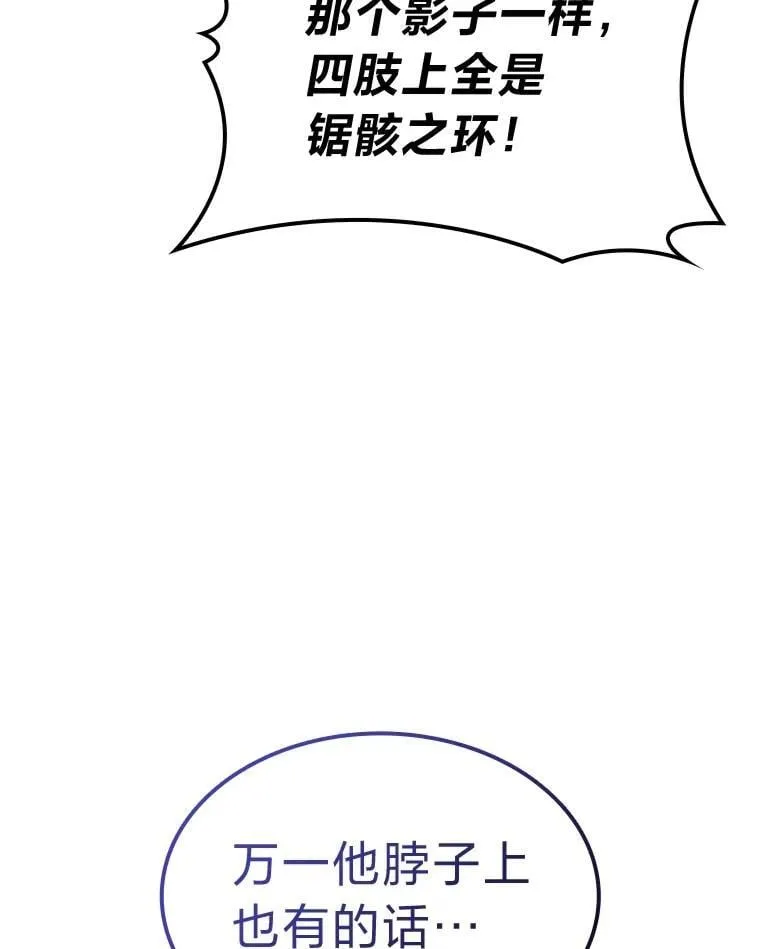 46.千夫所指17