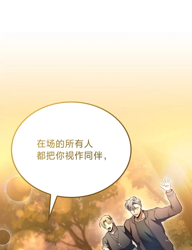 28.孵化未知的蛋135