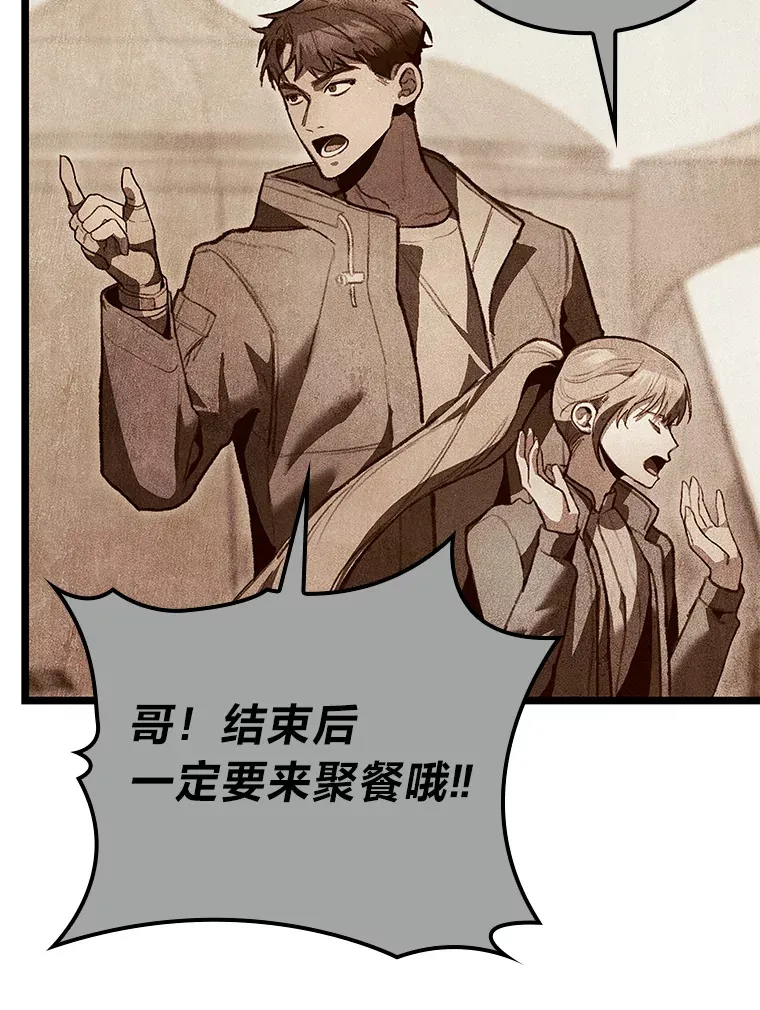 32.故人变陌生人26