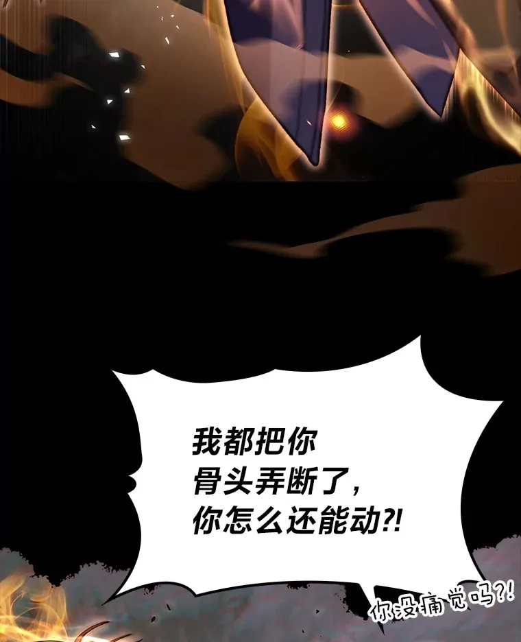 33.坚持不懈的敌人51