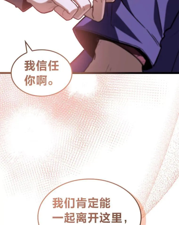 47.“不速之客”81