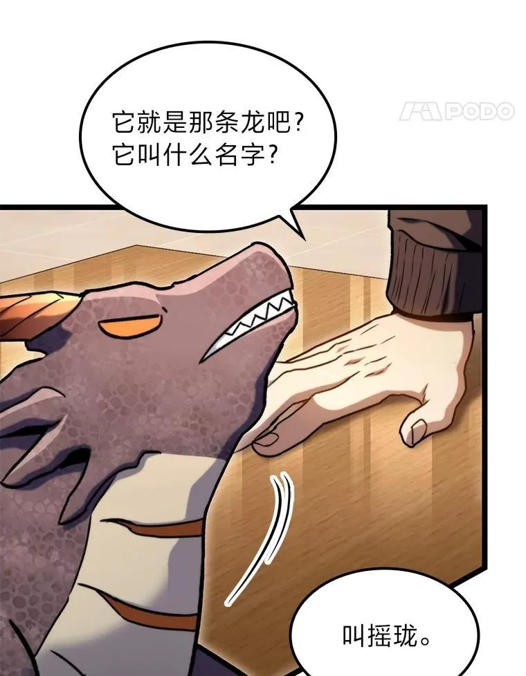 38.既视感53