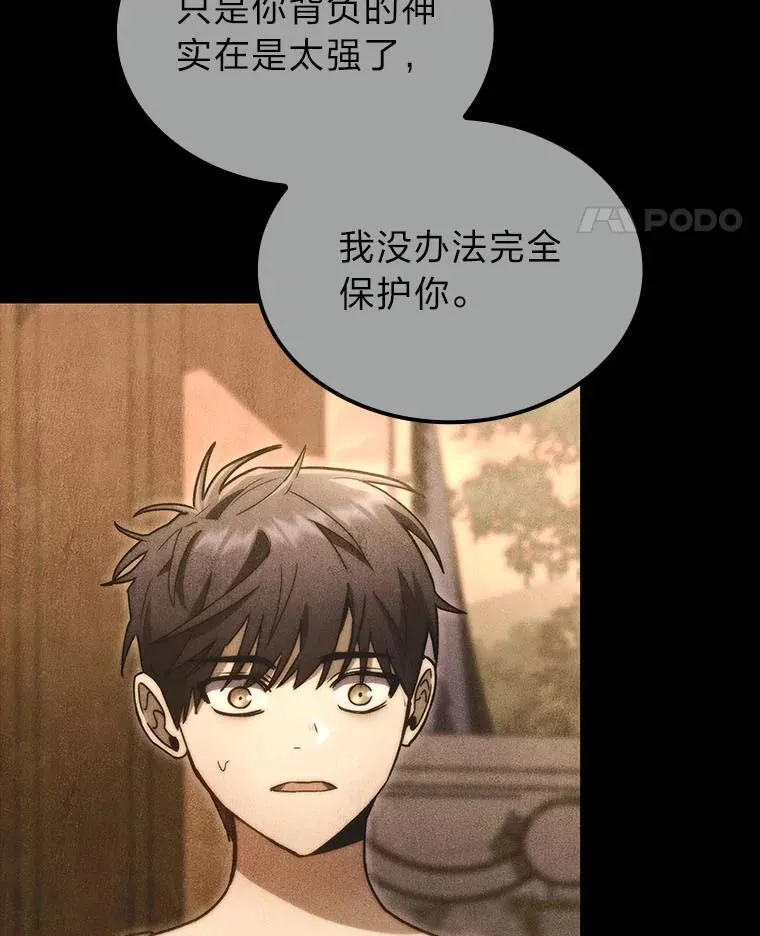 51.从病床上苏醒30