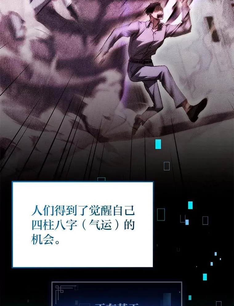 53.坚定不移137
