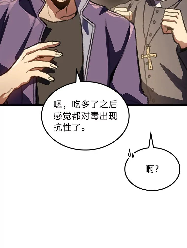 24.冤家路窄120