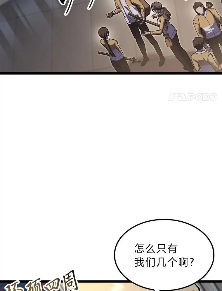 40.歪打正着90