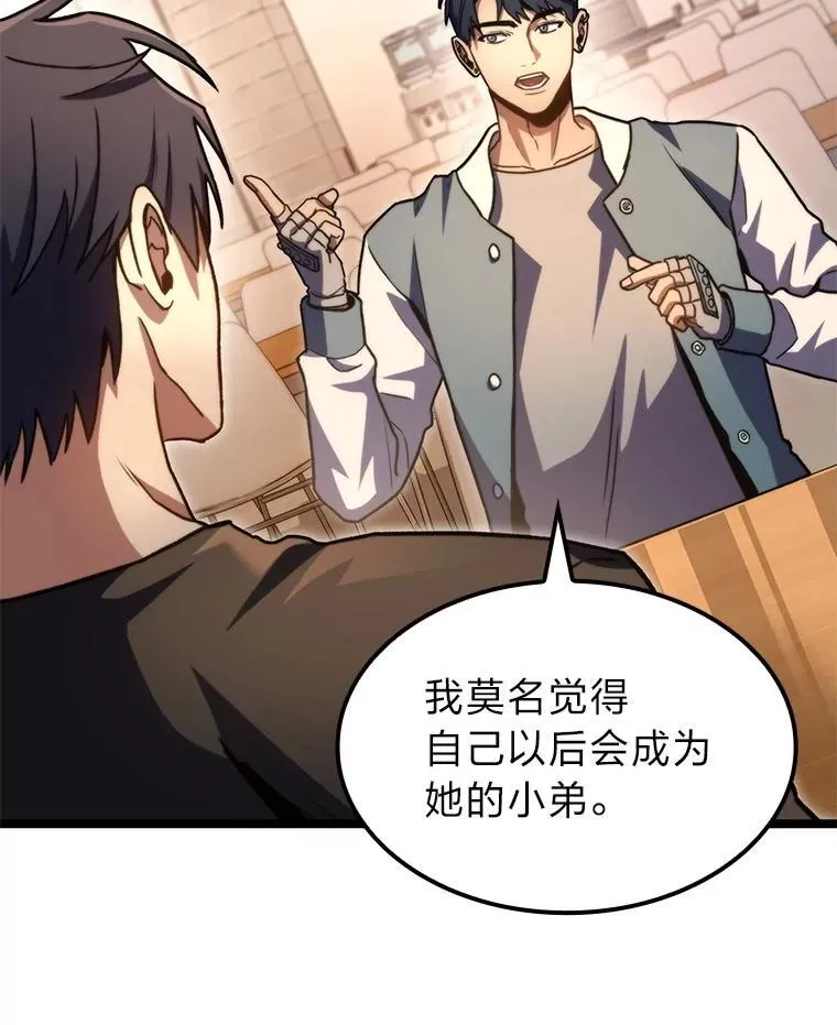38.既视感129