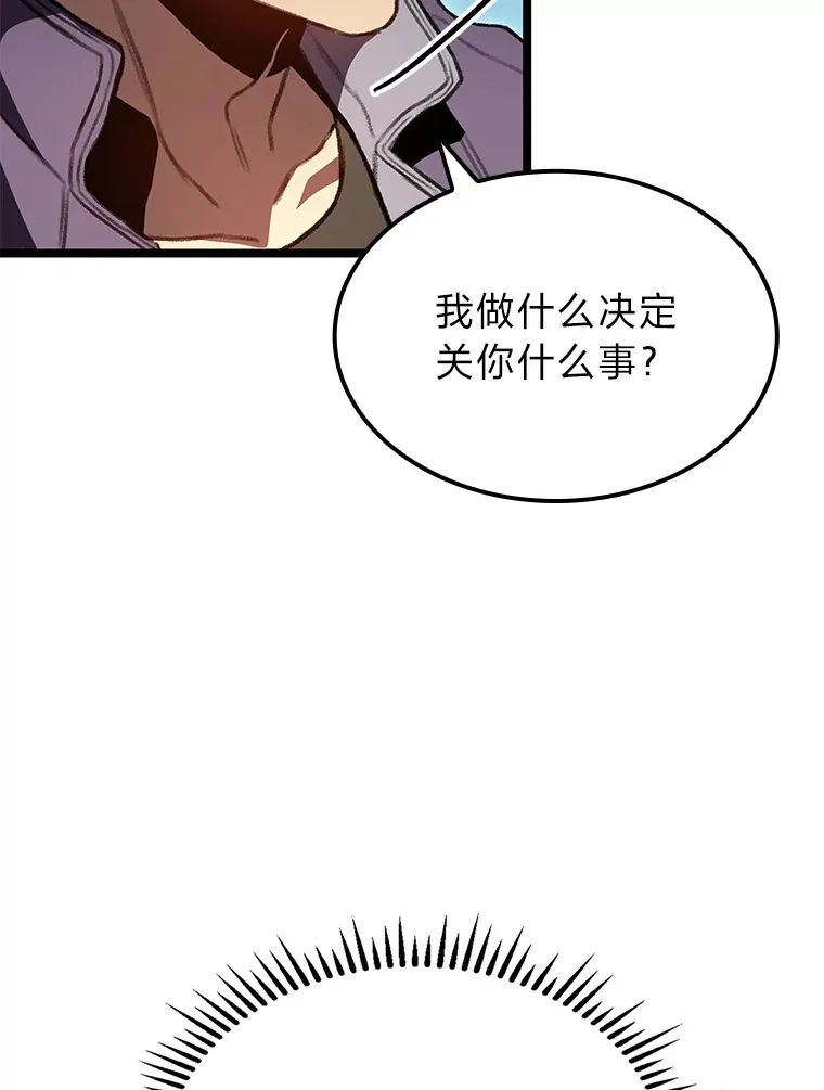 27.再次结仇91