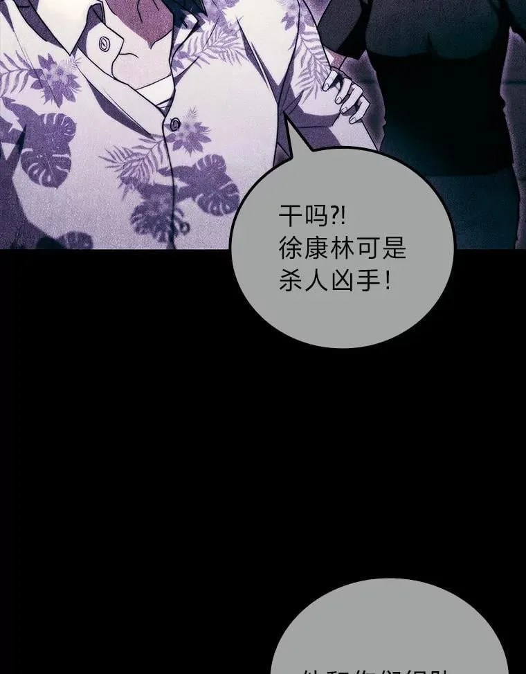 53.坚定不移101