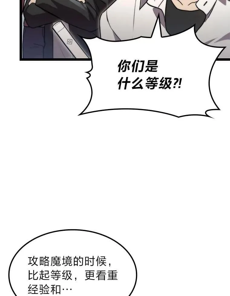 56.被雕刻的城市61