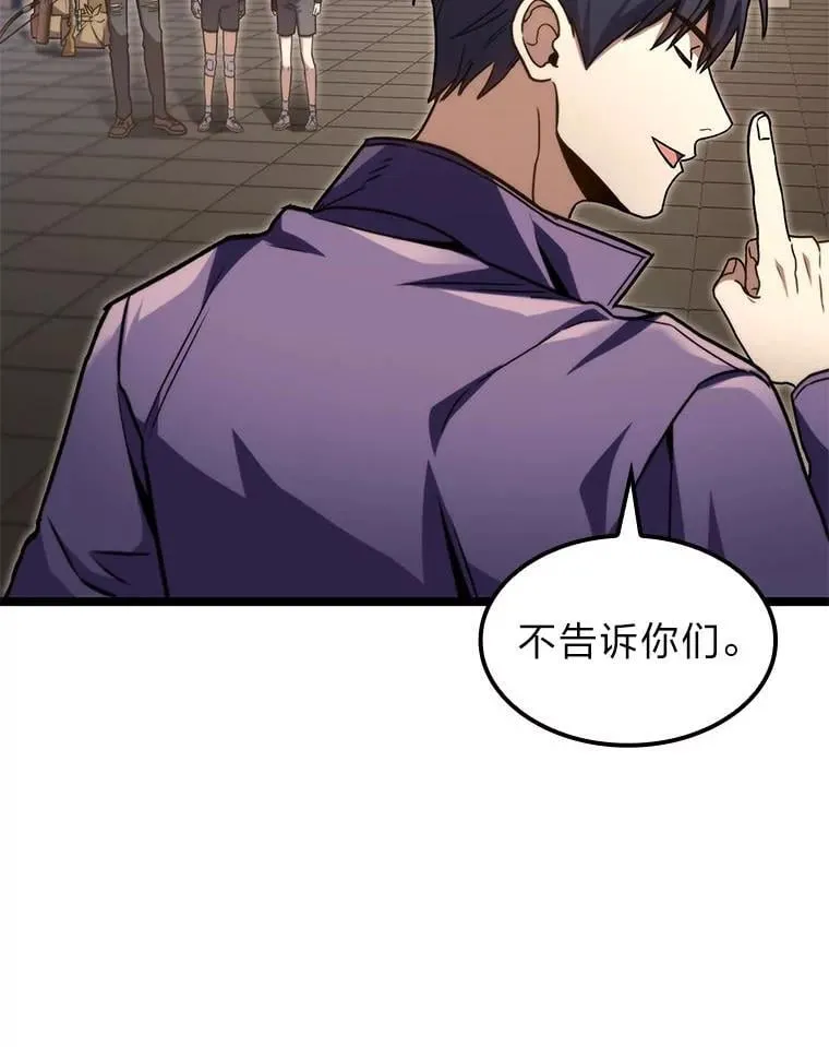 40.歪打正着99