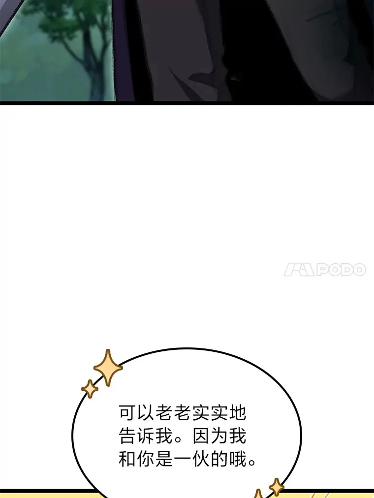 22.独孤俊的试探131