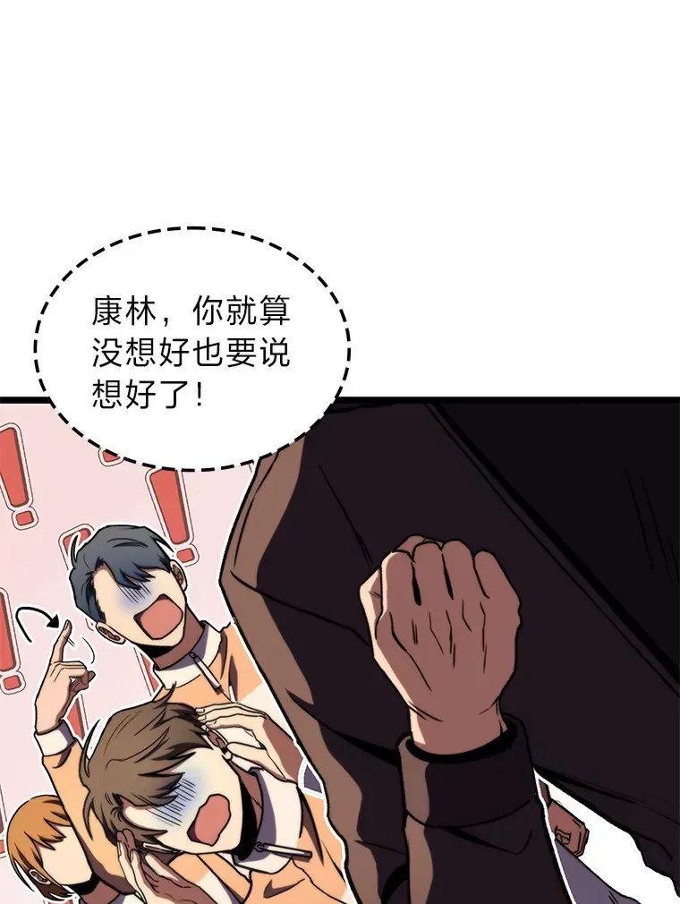 36.攻略蛟龙51