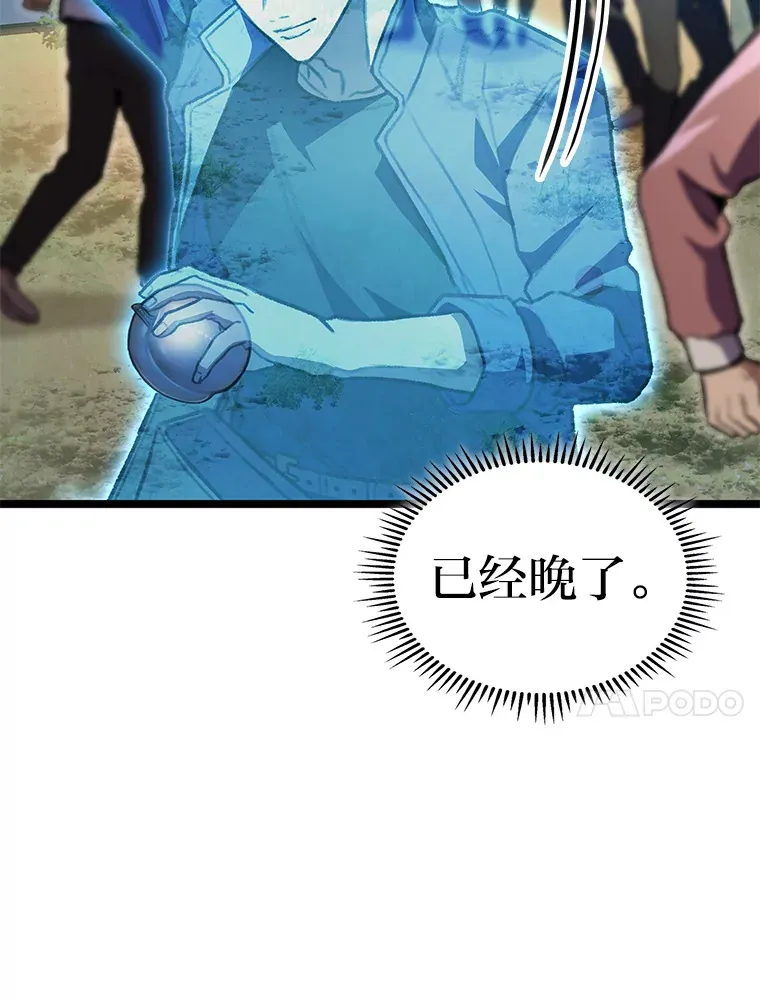 27.再次结仇61