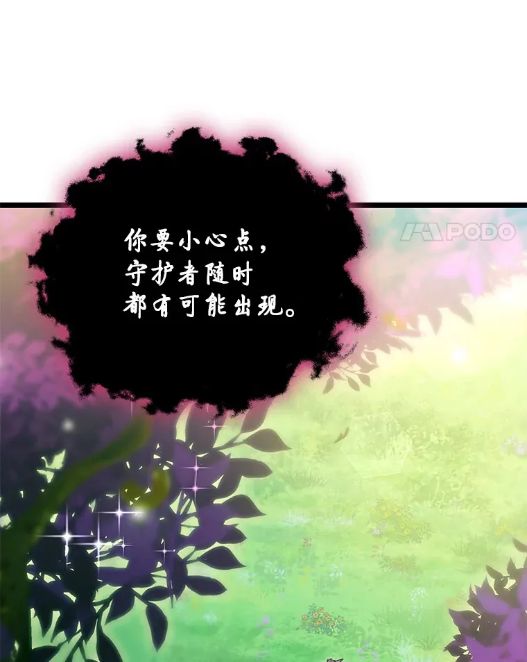 27.再次结仇124