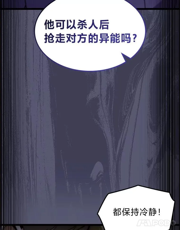 46.千夫所指37