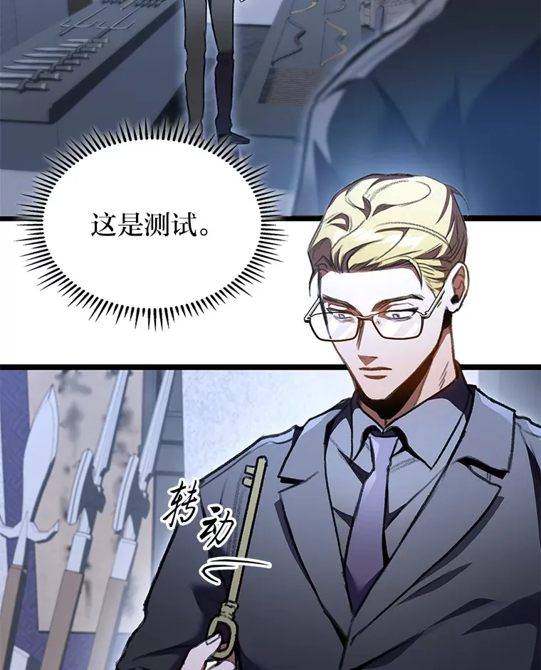 29.组长的试探57