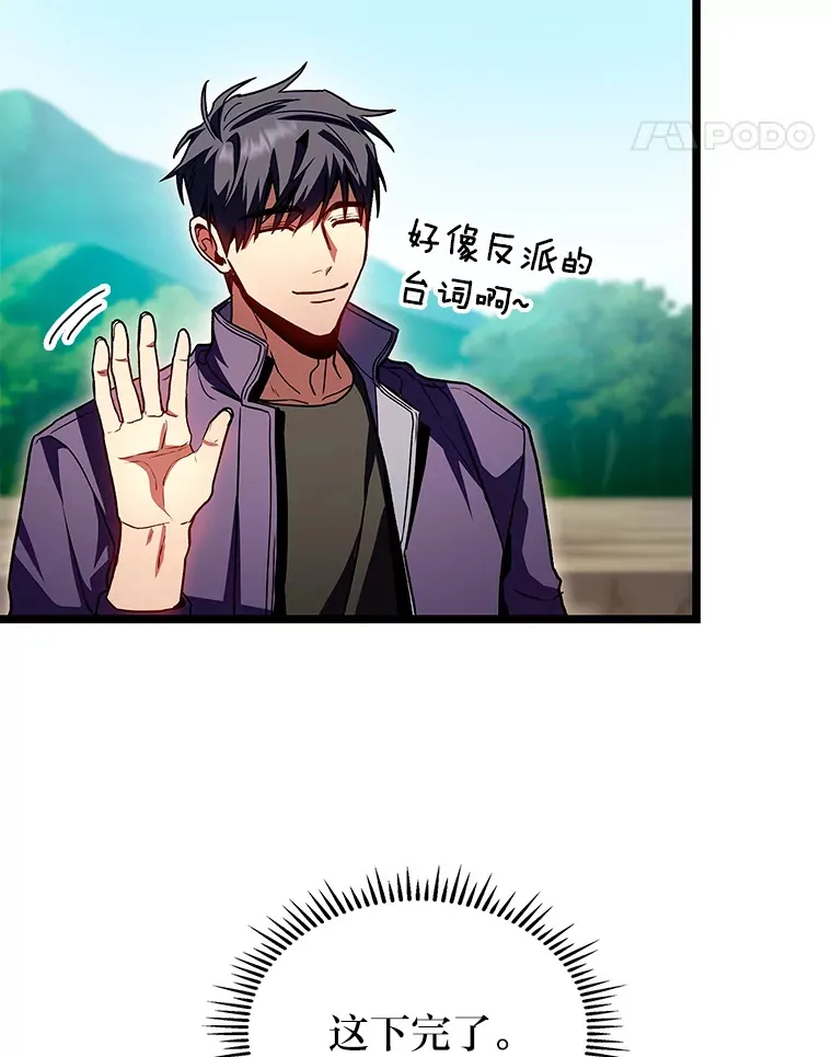 32.故人变陌生人73