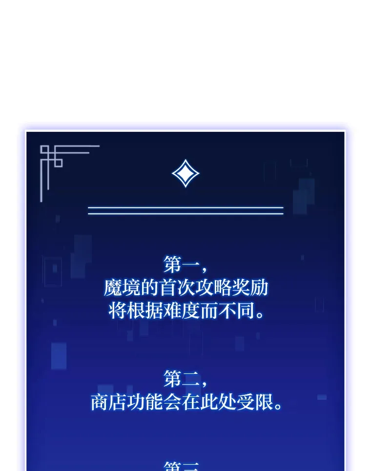 23.拔舌的房间133