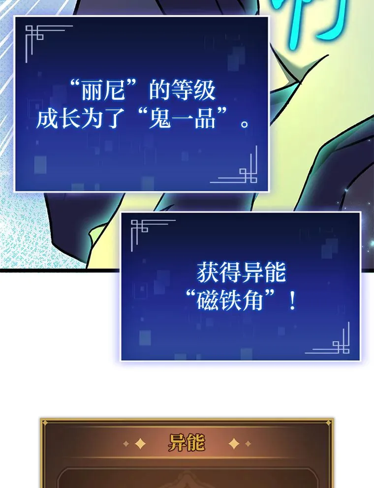 30.毒蛇的房间70