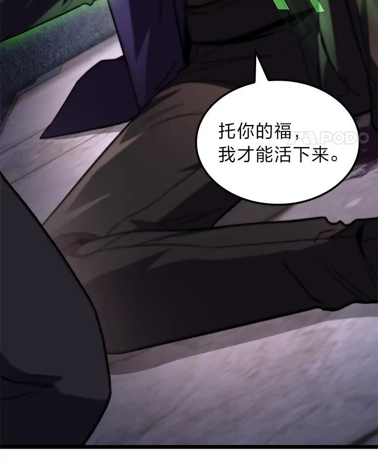 47.“不速之客”31