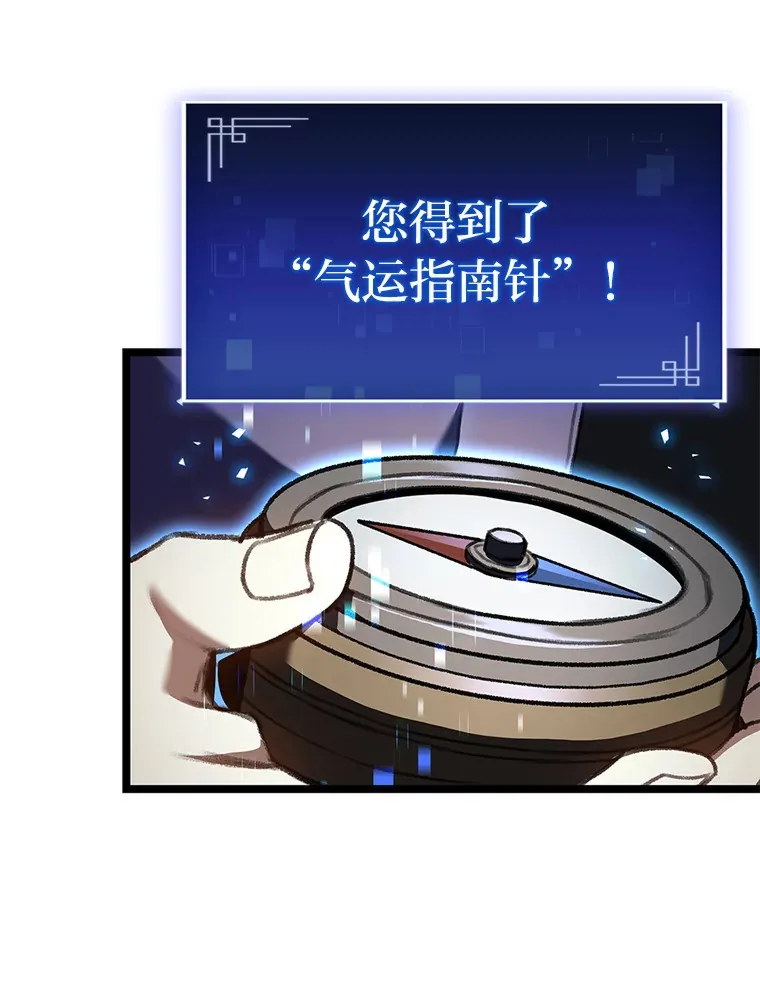 29.组长的试探4