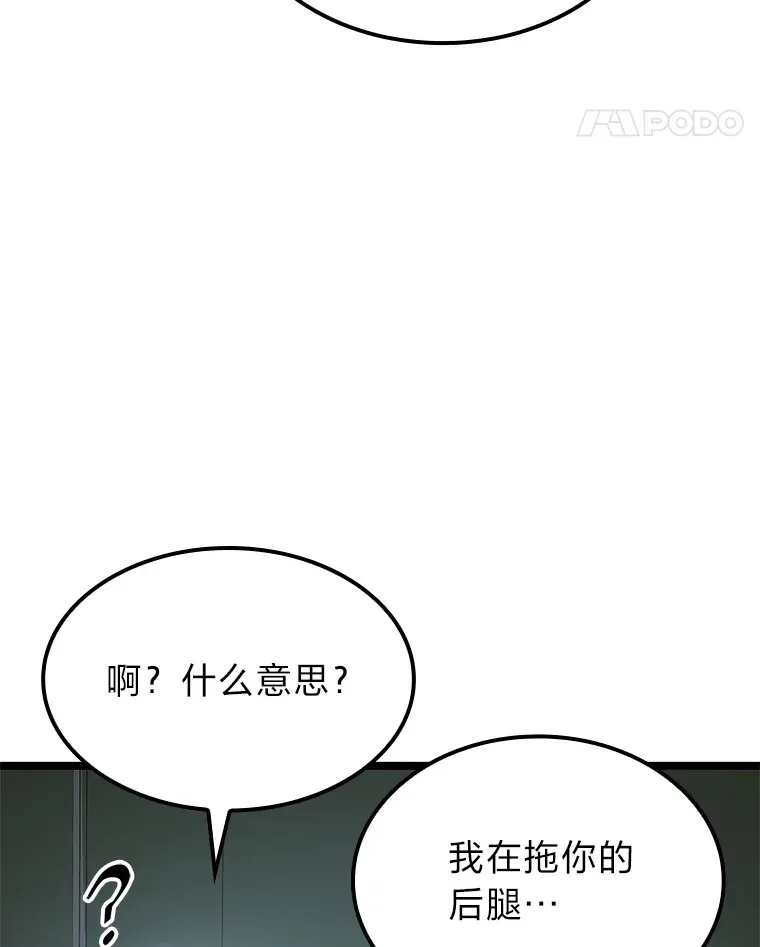 25.不速之客63