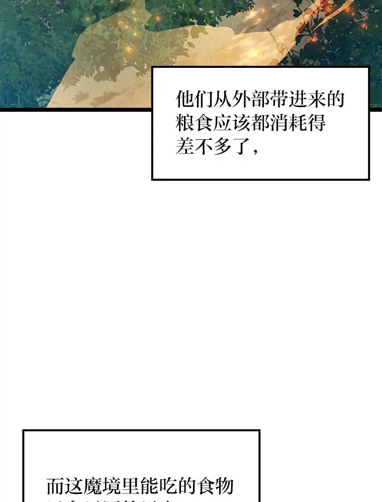 26.直入第1区域16